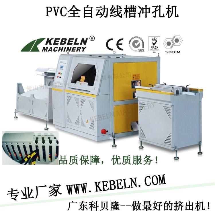 PVC Cable Duct Cable Tray Cable Trunking Punching Slotting Machine