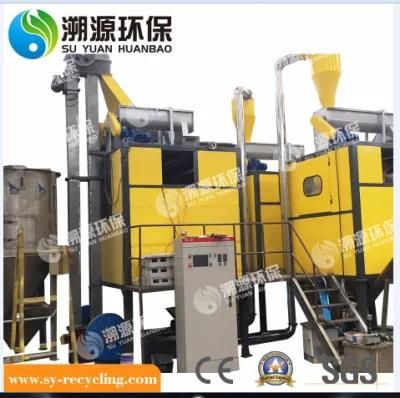 High Quality Electrostatic Separation Machine for Mixed Plastic