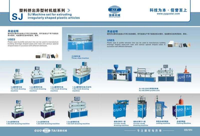 PVC Recycling Pelletizer Granulator Machine