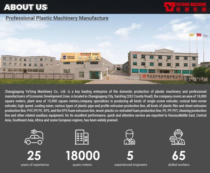 Yatong Customized 16-160mm Singel Screw Plastic Pipe Production Line