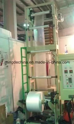 Mini PE High and Low Pressure Blowing Film Machine