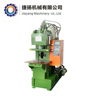 55tons C-Type Vertical Plastic Injection Molding Machine