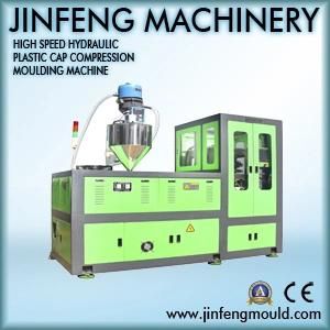Intelligent Compression Molding Machine for Various Plastic Caps (JF-30BY (16/24/36T))