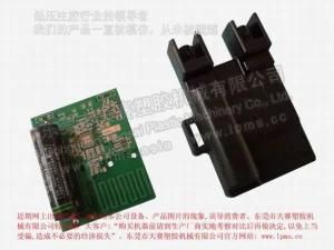 PCB Low Pressure Molding