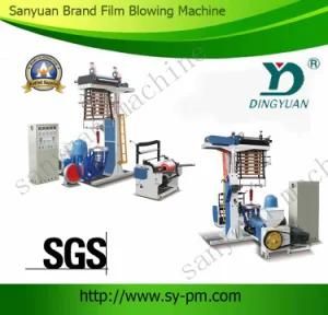 Lifting HDPE LDPE Film Blowing Machine (SJ-45)