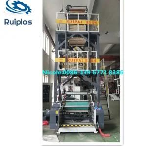 Polyethylene Film Extrusion Machine on Sale