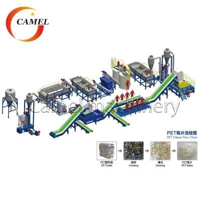 CE SGS Approved 2000kg Pet Bottles Washing Recycling Line