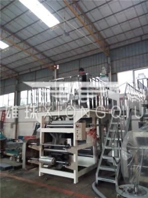 PP Film Blowing Machine