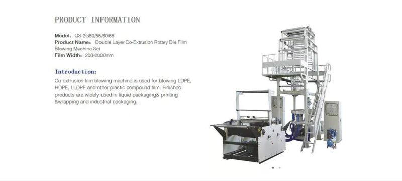 Double Layer Co-Extrusion Blown Film Machine Film Blowing Machine