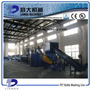 Used Plastic Recycling Machine