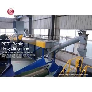 Pet Bottle Flake Recycling Line