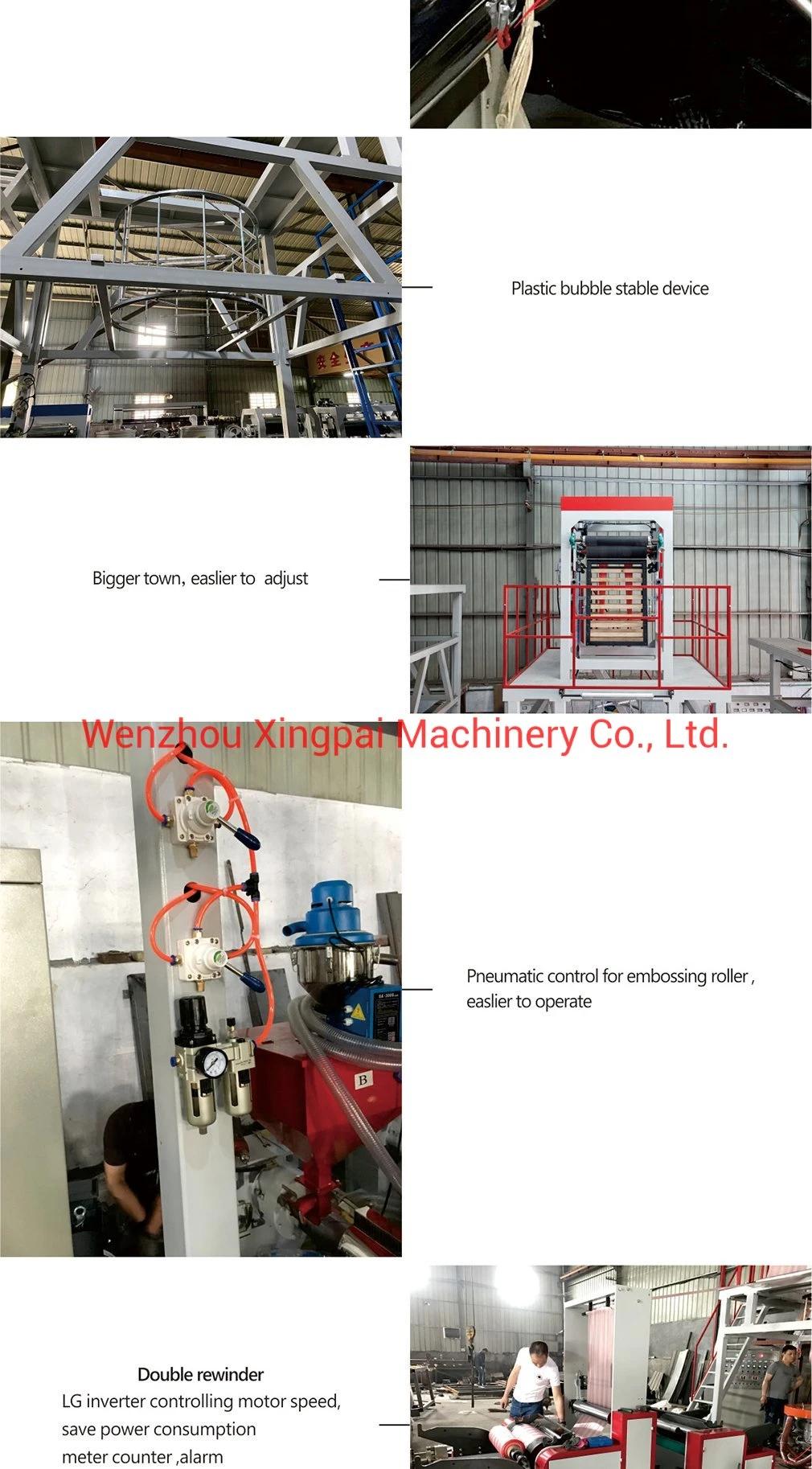 Tri-Layer Agricultural Greenhouse Film Blowing Extrusion Machine