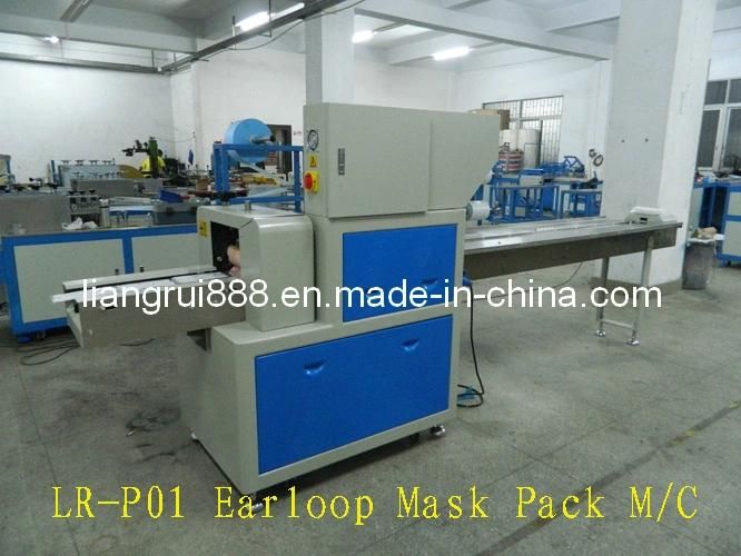 Plastic Surgical Cap Dust Cover Face Mask PE Packing Machine