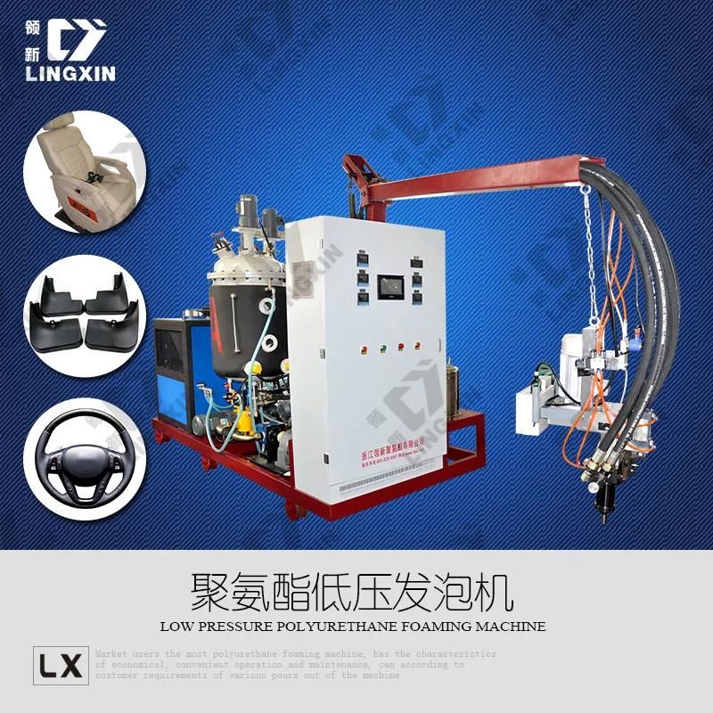 Polyurethane Foam Injection Molding Machine /Polyurethane Injecting Machine /PU PUR Injecting Machine