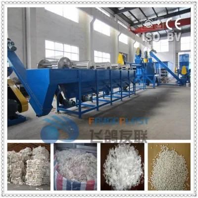 Professional Pet Bottle Crushing Washing Recycling Equipment