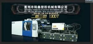 Yt-1300c Ton Two Platen Two Color Injection Molding Machine