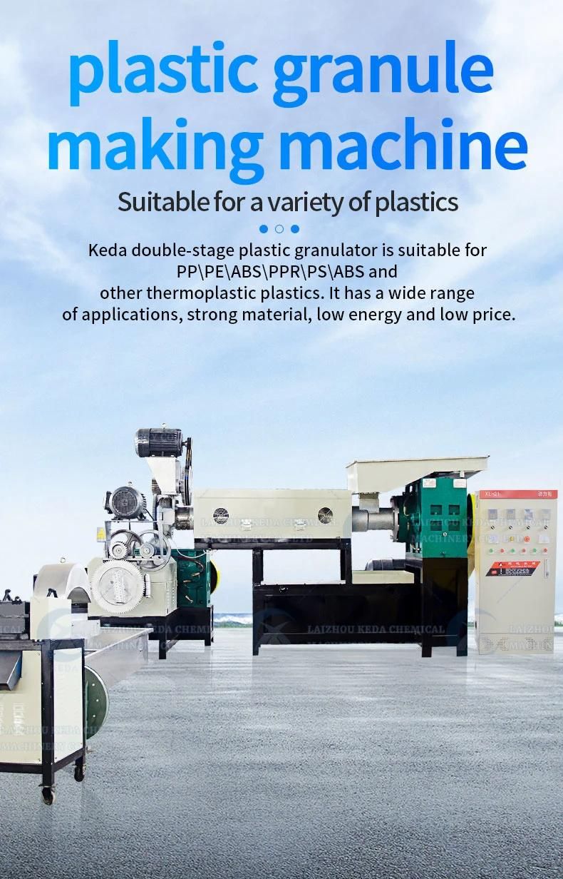 300-500kg Plastic Films Recycled Screw Extruder PE Pelletizing Machine for Granules Pellets Making