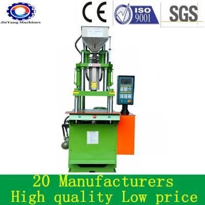 Factory Price 100 Ton or 100g Plastic Vertical Injection Moulding Machine Price