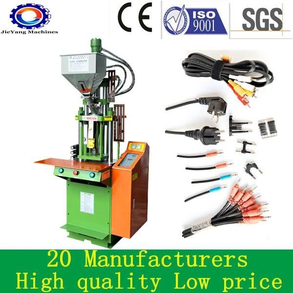 PVC Electric Waterproof Plug Vertical Injection Machine