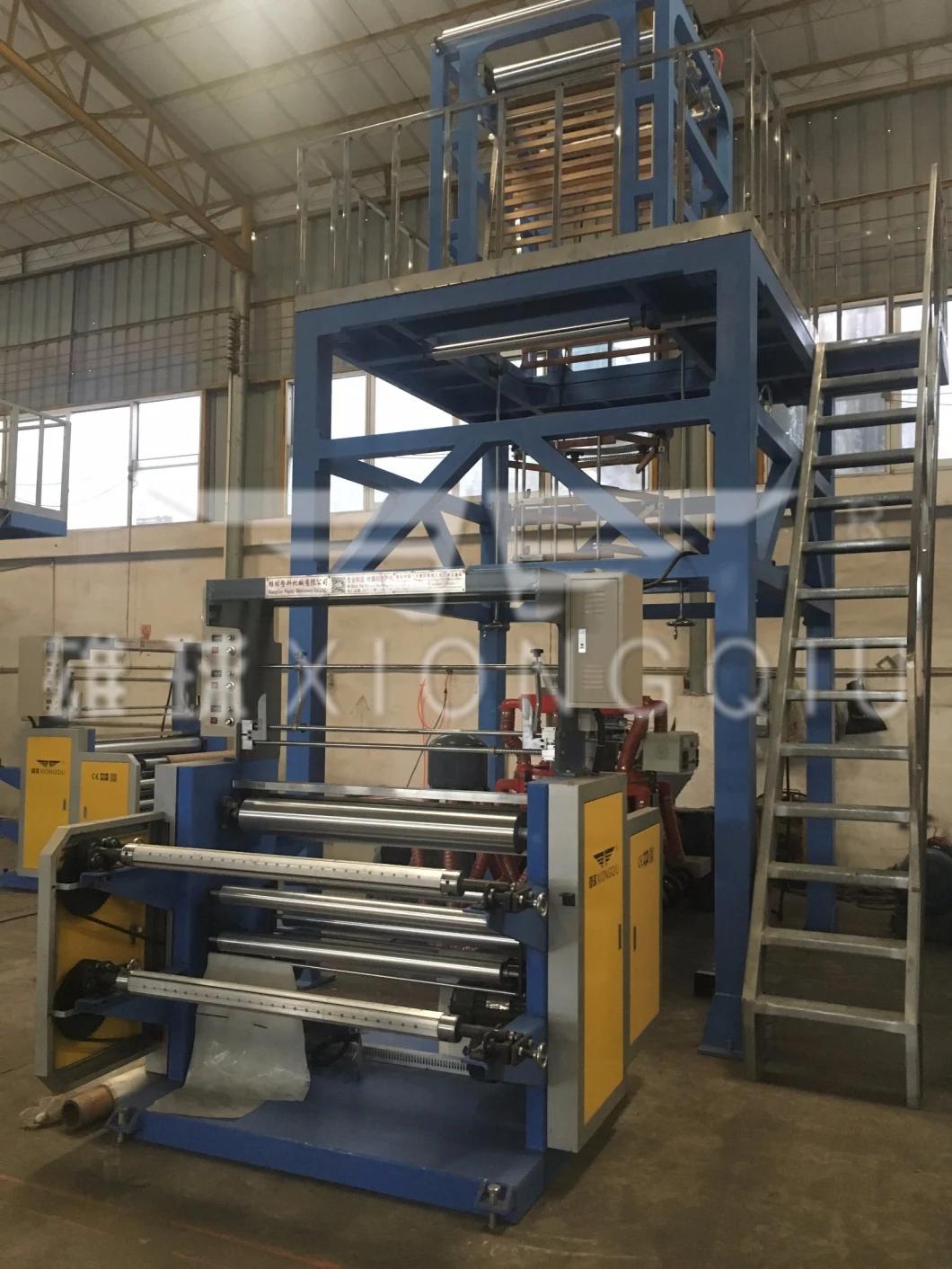 2019 Xiongqiu Hot Sale High Speed Plastic HDPE LDPE PE PP Film Blowing Machine