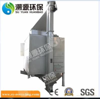 Crushed Plastic Rubber Silicone Sorting Separator Recycle Machine