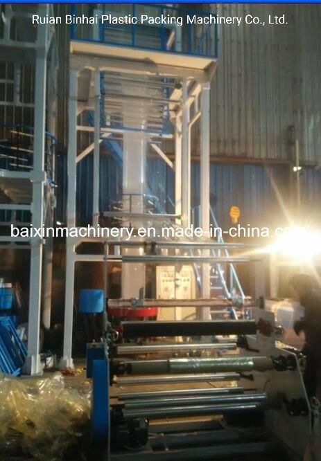 Water Melt Plastic Film Blowing Machine