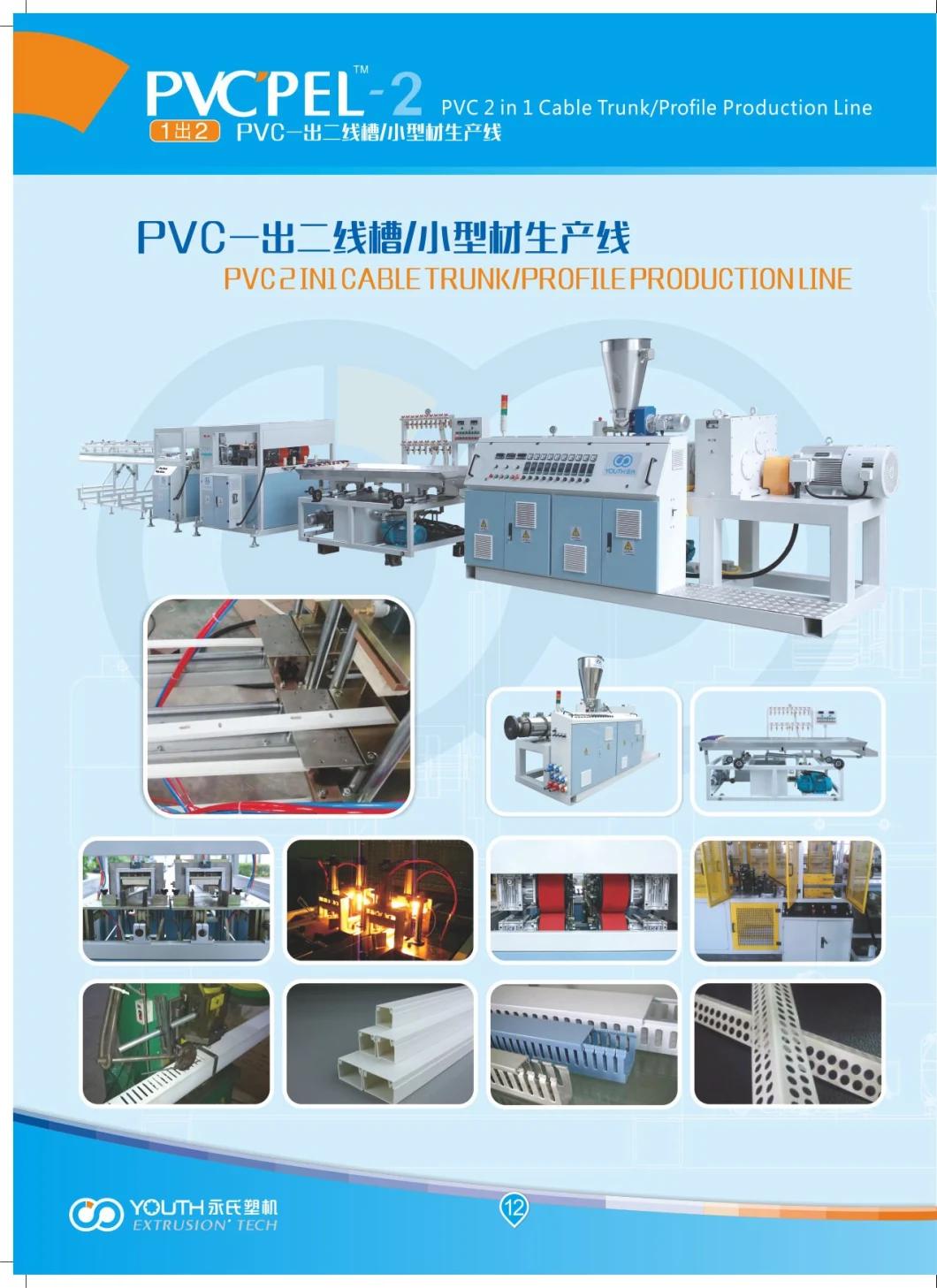 PVC Cable Trunking Extrusion Machine PVC Cable Tray Duct Making Machine