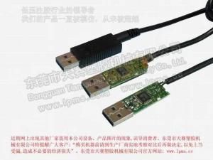 USB Low Pressure Molding Process