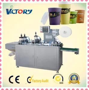 Plastic Cup Lids Forming Machine Disposable Paper Cup Cover /Cup Lid