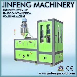 Plastic Lid Compression Moulding Machine (JF-30BY(16T)