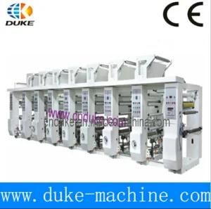 Made in China Customized Rice Bag Packing Machine (ZRAY)