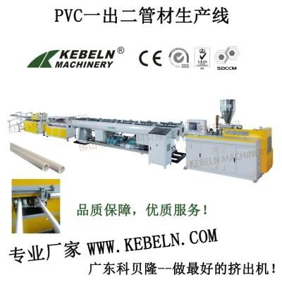 high capacity PVC conical twin screw plastic extruder for pipe profile extrusion ...