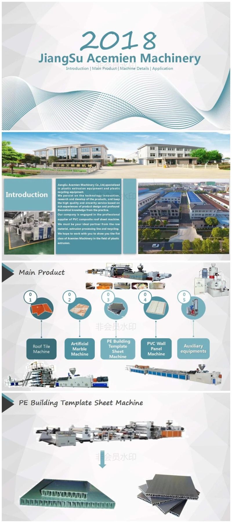 PP PE Building Template Machine/Machinery