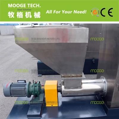 High Speed Vertical Frication Dewatering washer machine