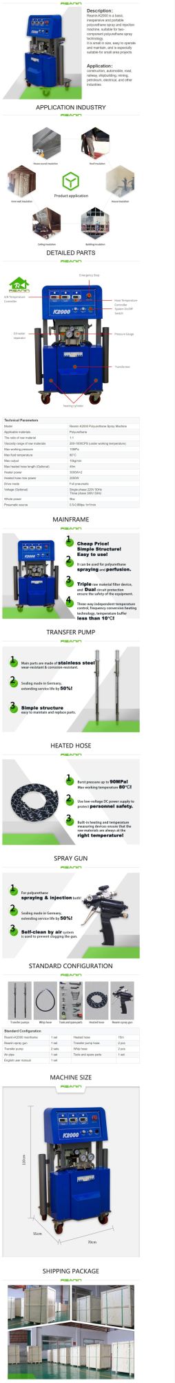 Reanin-K2000 Polyurethane Spray Foam Machine