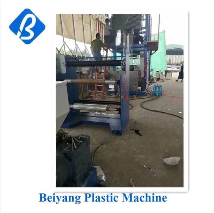 PVC Film Blowing Machine.