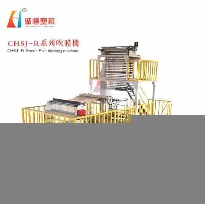 High Speed Film Extrusion Machine