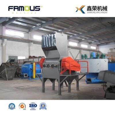 Waste Plastic LDPE Film / HDPE Recycling Crusher