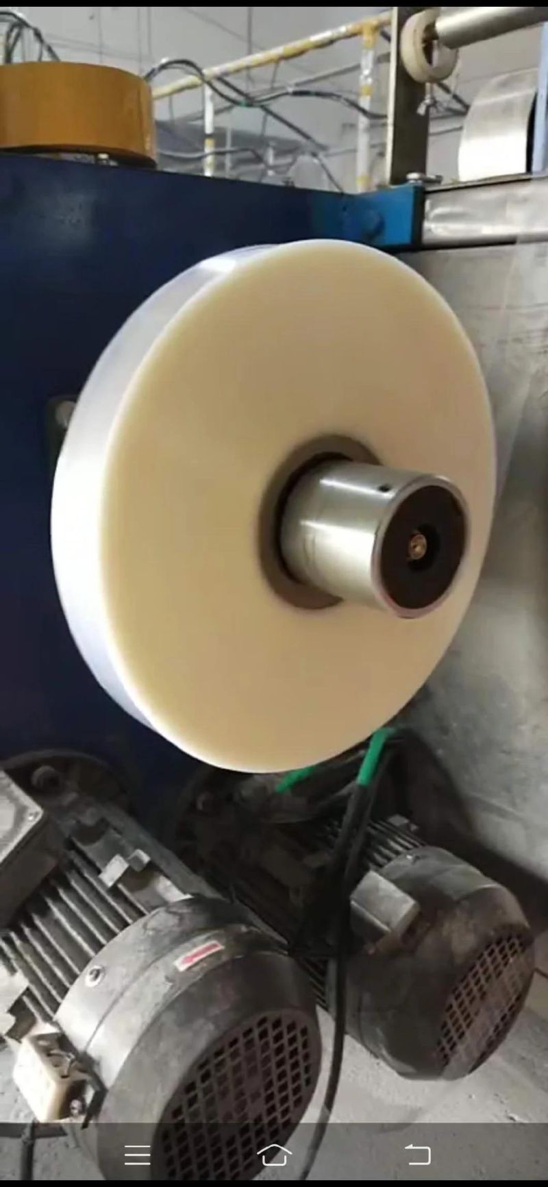 PVC Air Blowing Machine