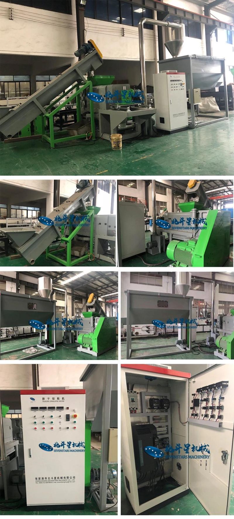 Plastic PE PP Film Bags Squeezer Granulating Recycling Machine