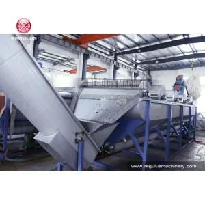 Waste Plastic PE/PP Washing Recycling System