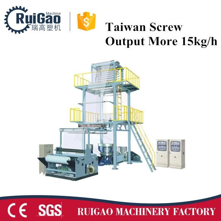 Taiwan Quality Two Layer Film Extrusion Machine