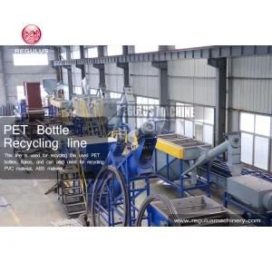 Pet Plastic Bottles Recycling Plant Machinery