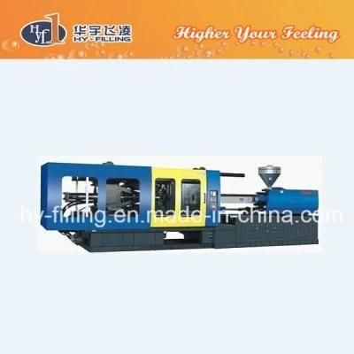 Plastic Preform Injection Moulding Machine