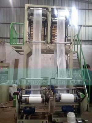 Single Screw Double Die Head Film Blowing Machine (MD-H2)