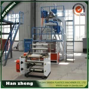High Quality High Speed HDPE LDPE PP Polyethylene Plastic Film Blowing Machine SJXMP45-850