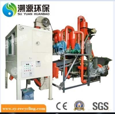 Aluminum and Plastic Recovery Medical Blister Recycling Production Line