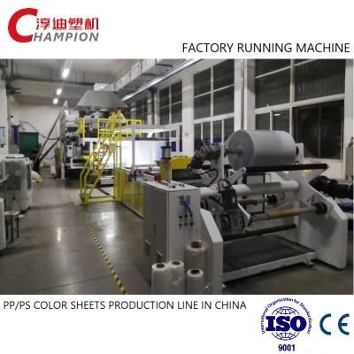 PE PP/EVA/PVC Water Drainage Sheet Production Line/Extrusion Machine