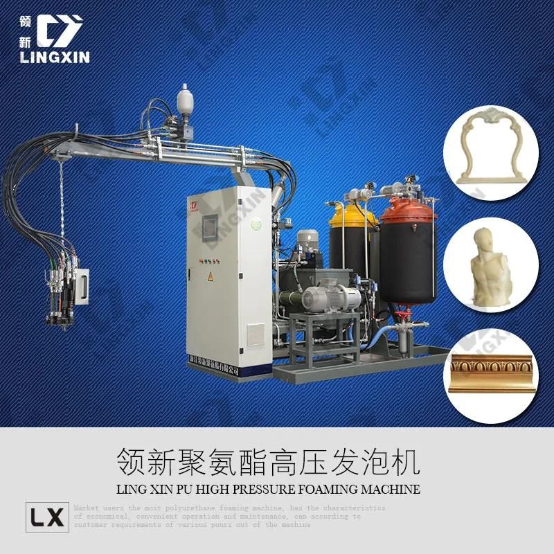 Indoor Decoration PU Foaming Machine/PU Foaming Machine/PU Foam Machine