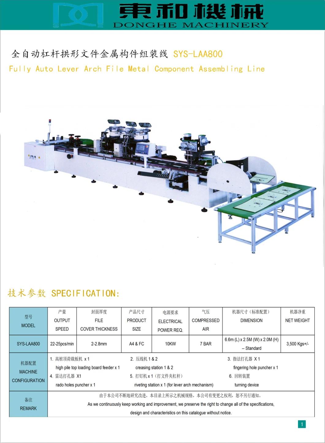 Fully Auto Lever Arch File Metal Component Assembling Line